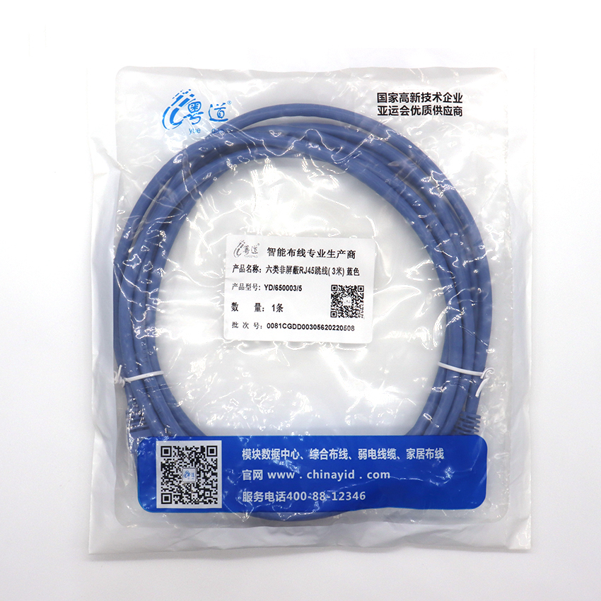 CAT.6A Unshielded RJ45 Patch Cord